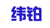 北京纬铂创动科技服务有限公司