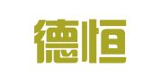 北京德恒律师事务所