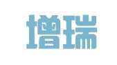 陕西增瑞律师事务所