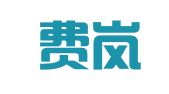 北京费岚清律师事务所