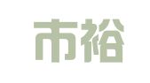 义乌市裕龙知识产权代理有限公司