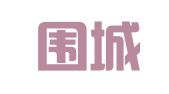 山东围城知识产权服务有限公司