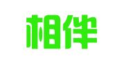 广州相伴财税服务有限公司