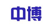 四川中博知识产权代理有限公司