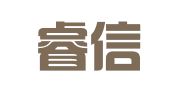 深圳睿信知识产权代理有限公司