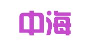 长沙中海宏图知识产权代理有限公司