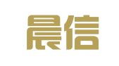 长沙晨信知识产权代理有限公司