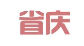 山东省庆云一诺商标事务所有限公司