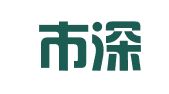 深圳市深信科知识产权代理有限公司