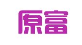 广东原富知识产权代理有限公司