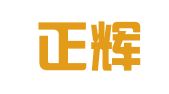 宁波正辉商标事务有限公司