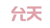 北京允天律师事务所