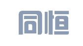 重庆同恒源知识产权代理有限公司