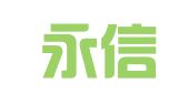 潍坊永信和诚专利商标代理有限公司