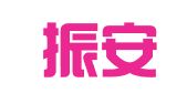 北京振安创业专利代理有限责任公司