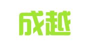 北京成越律师事务所