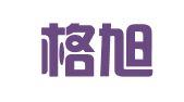 北京格旭知识产权代理事务所（普通合伙）