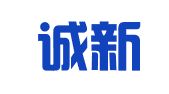 北京诚新知识产权代理事务所（普通合伙）