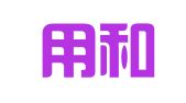 北京用和致善知识产权代理事务所（普通合伙）