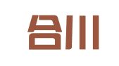 北京合川律师事务所