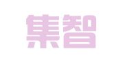 北京集智东方知识产权代理有限公司