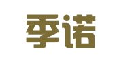 北京季诺知识产权代理事务所（普通合伙）