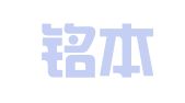 北京铭本天律师事务所