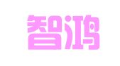 北京智鸿港知识产权代理有限公司