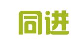 北京同进知识产权代理事务所（普通合伙）