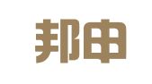 北京邦申诚知识产权代理事务所（普通合伙）