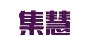 北京集慧星企专利代理事务所（普通合伙）
