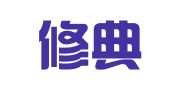 北京修典专利代理有限公司