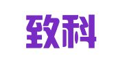 北京致科知识产权代理有限公司