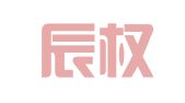 北京辰权知识产权代理有限公司