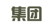 首钢集团有限公司专利中心