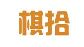 北京棋拾知识产权代理事务所（普通合伙）