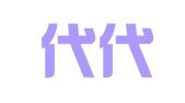 北京代代志同知识产权代理事务所（普通合伙）
