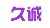 北京久诚知识产权代理事务所（特殊普通合伙）