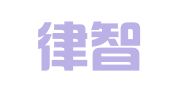 北京律智知识产权代理有限公司
