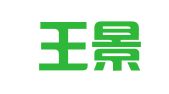 北京王景林知识产权代理事务所（普通合伙）