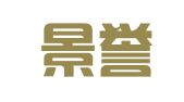 太原景誉专利代理事务所（普通合伙）