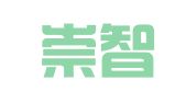 北京崇智知识产权代理有限公司