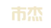 天津市杰盈专利代理有限公司