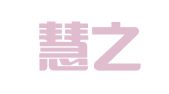 辽宁慧之林律师事务所