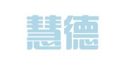 北京慧德誉知识产权代理事务所（普通合伙）