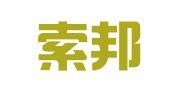 北京索邦智慧专利代理有限公司