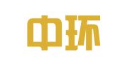 天津中环专利商标代理有限公司