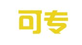 北京可专乐知识产权代理事务所（普通合伙）