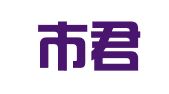 天津市君砚知识产权代理有限公司