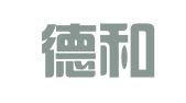 北京德和衡律师事务所